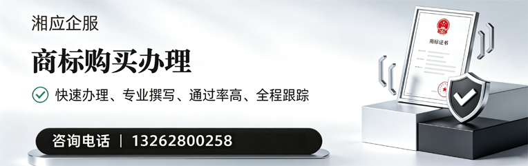 马鞍山商标申请服务