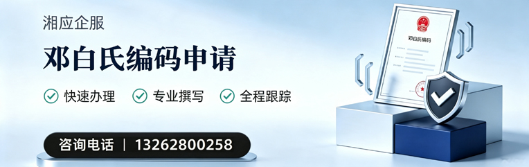 马鞍山邓白氏编码申请服务